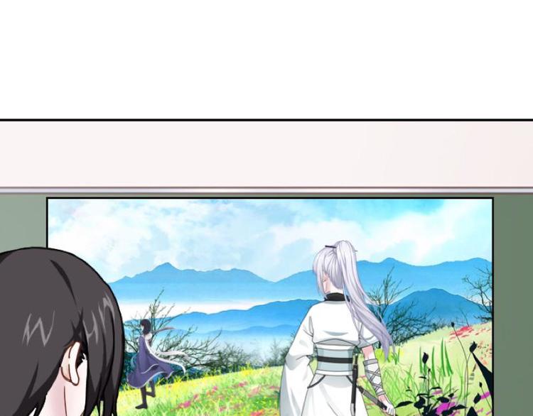 不想做销售还能做什么漫画,第6话 养你有什么用！1图