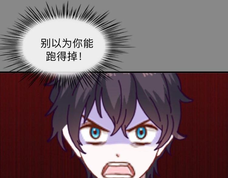 不想做财务了改行做啥漫画,第7话 还是个禽兽？！2图