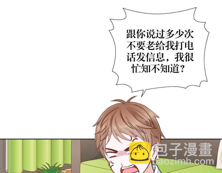 不想做路人歌曲漫画,第1话 是天堂？还是地狱……1图