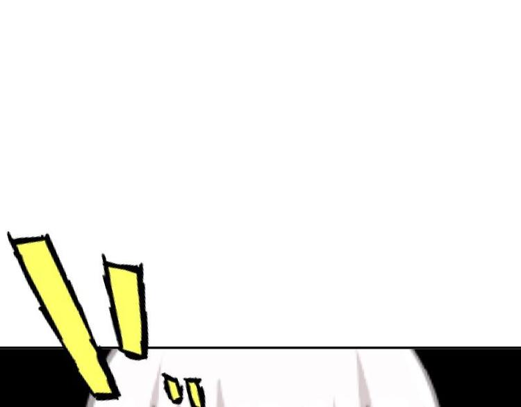 不想做销售还能做什么漫画,第2话 这不是做梦！2图