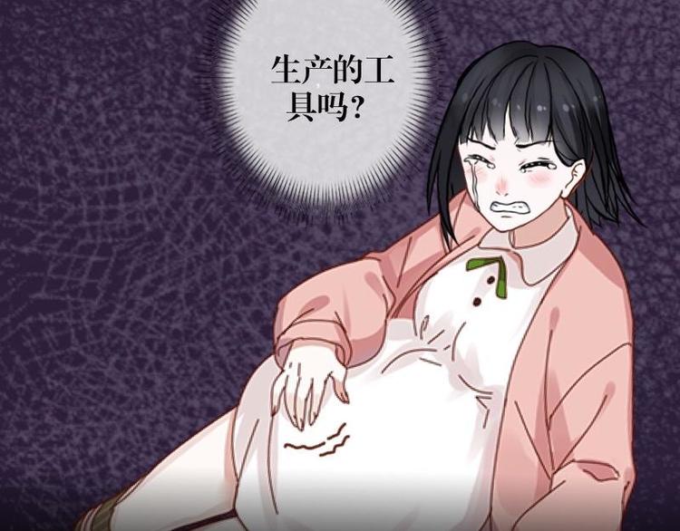 不想做路人歌曲漫画,第1话 是天堂？还是地狱……1图