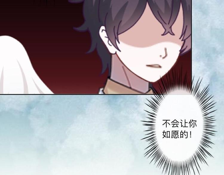 不想做销售还能做什么漫画,第6话 养你有什么用！1图