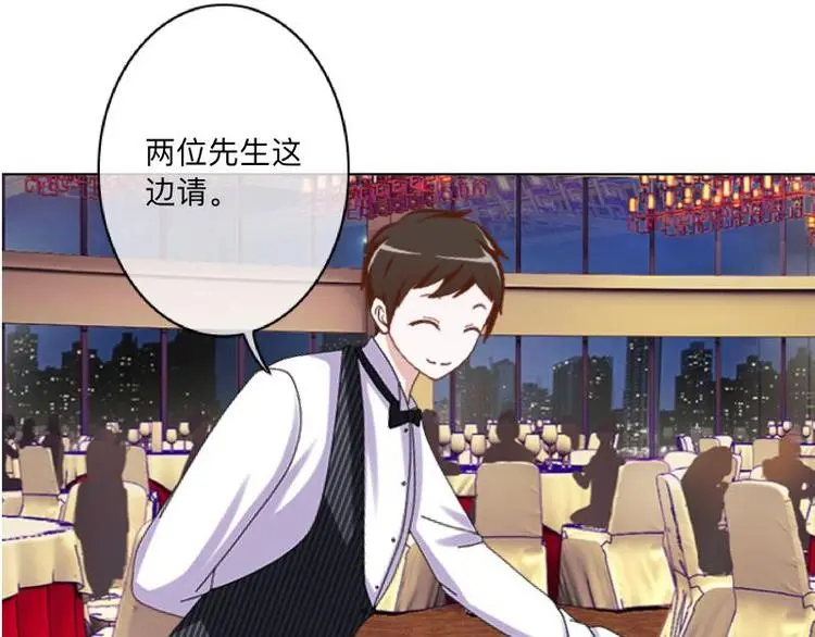 不想做财务了改行做啥漫画,第3话 纯属意外～1图