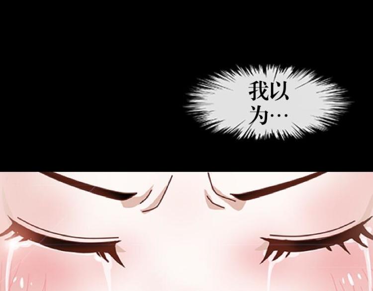 不想做路人歌曲漫画,第1话 是天堂？还是地狱……1图