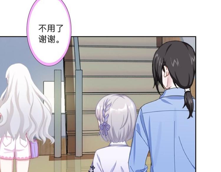 不想做销售还能做什么漫画,第6话 养你有什么用！1图