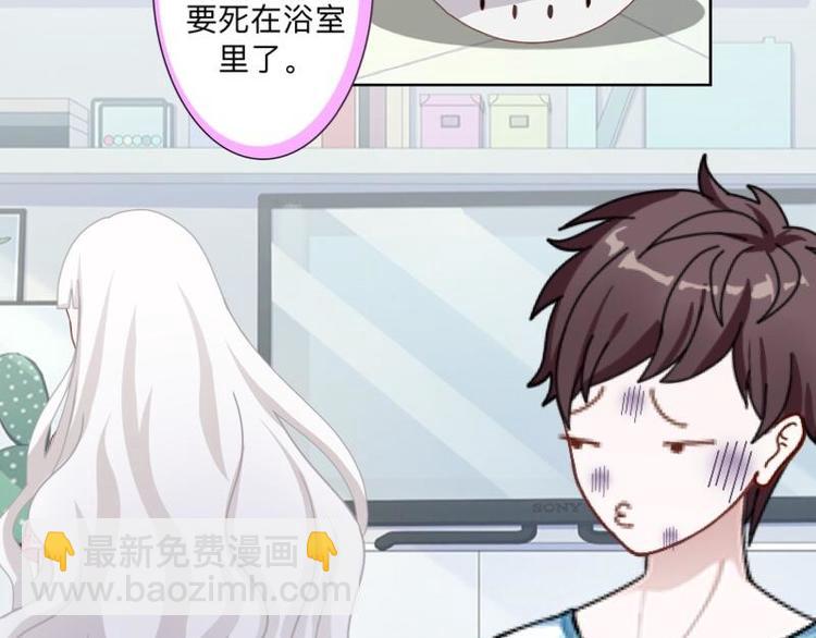 不想做财务了改行做啥漫画,第8话 人家还是小纯男～2图