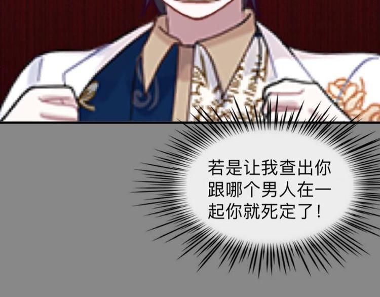 不想做财务了改行做啥漫画,第7话 还是个禽兽？！1图