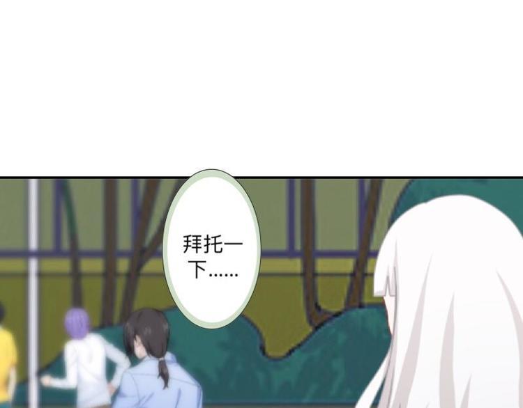 不想做销售还能做什么漫画,第5话 良心闪退！2图