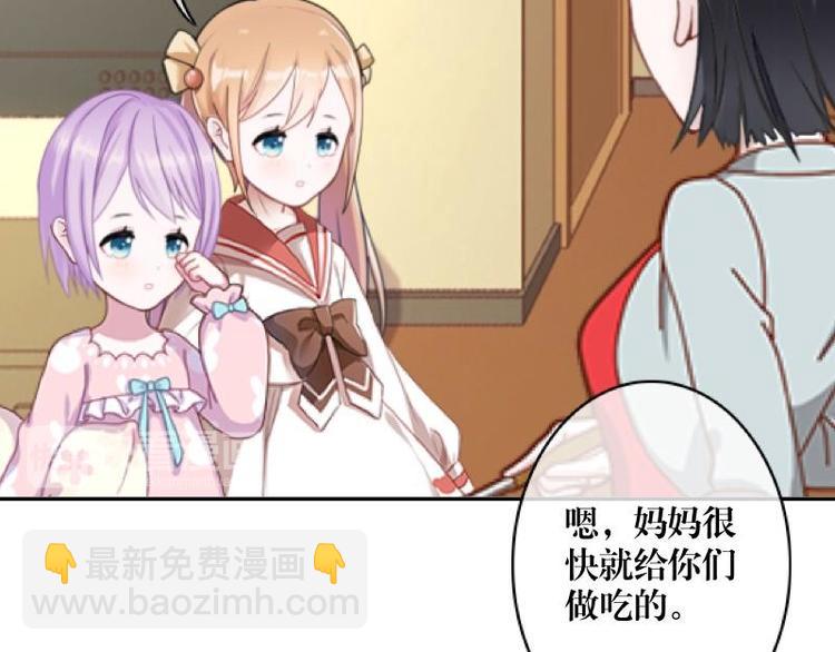 不想做路人歌曲漫画,第1话 是天堂？还是地狱……1图