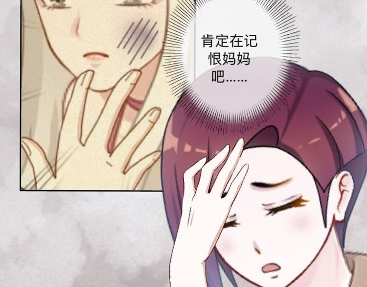 不想做财务了改行做啥漫画,第8话 人家还是小纯男～2图