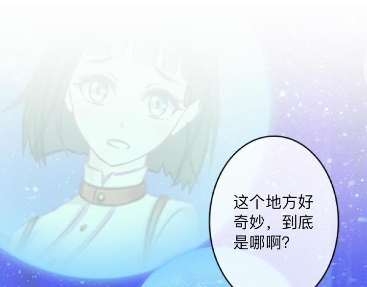 不想做销售还能做什么漫画,第2话 这不是做梦！1图
