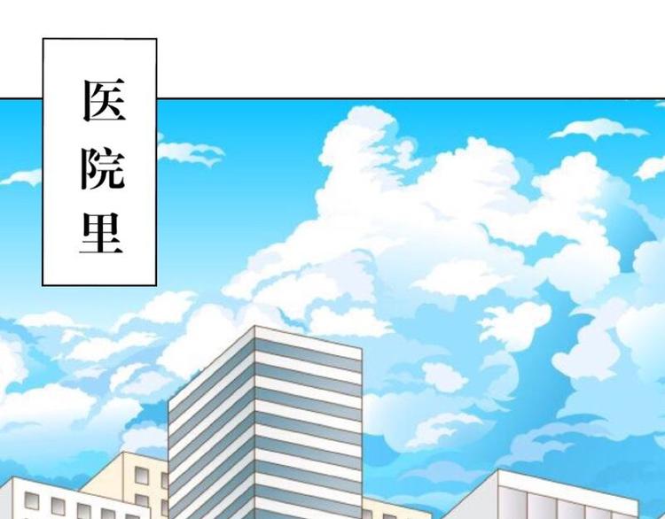 不想做销售还能做什么漫画,第1话 是天堂？还是地狱……2图
