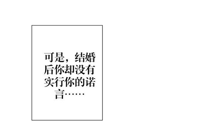 不想做路人歌曲漫画,第1话 是天堂？还是地狱……2图
