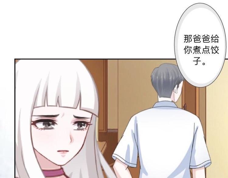 不想做销售还能做什么漫画,第6话 养你有什么用！1图