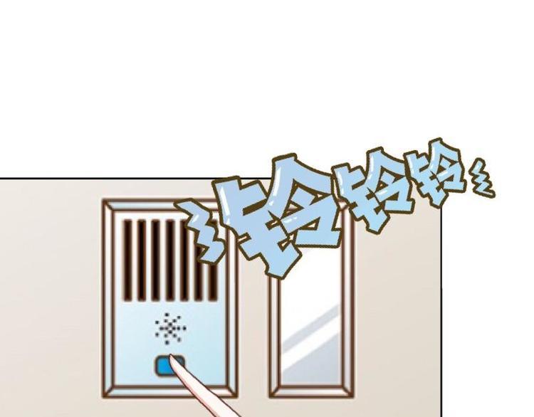 不想做销售还能做什么漫画,第6话 养你有什么用！1图
