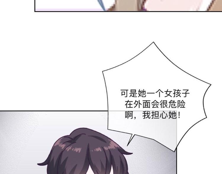 不想做财务了改行做啥漫画,第8话 人家还是小纯男～1图