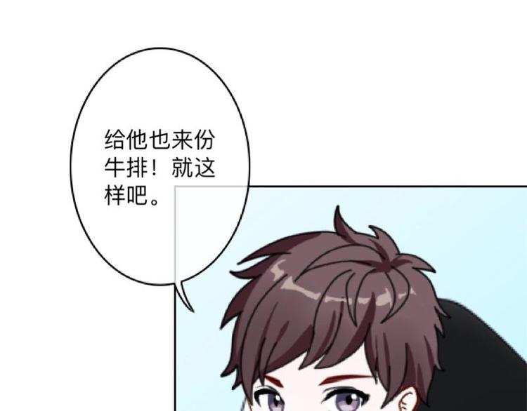 不想做财务了改行做啥漫画,第3话 纯属意外～2图