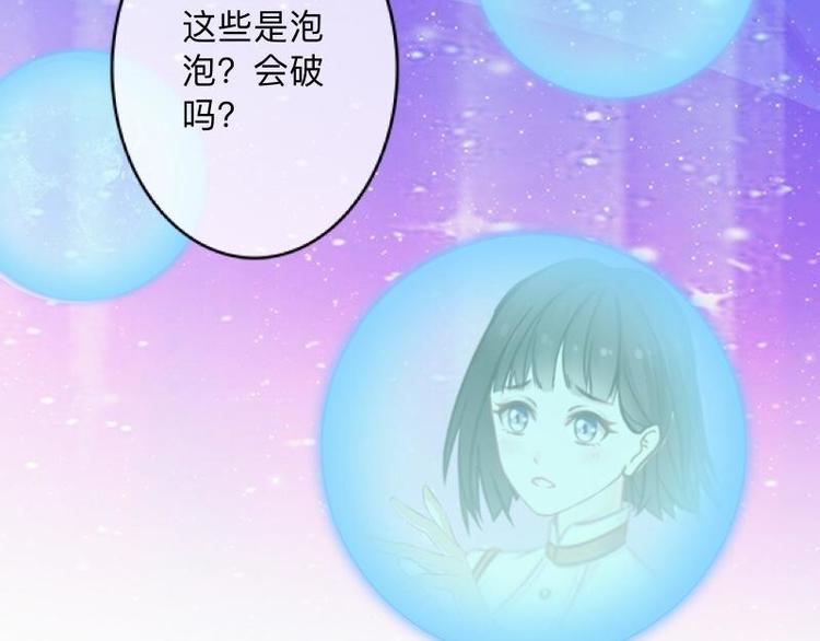 不想做销售还能做什么漫画,第2话 这不是做梦！1图