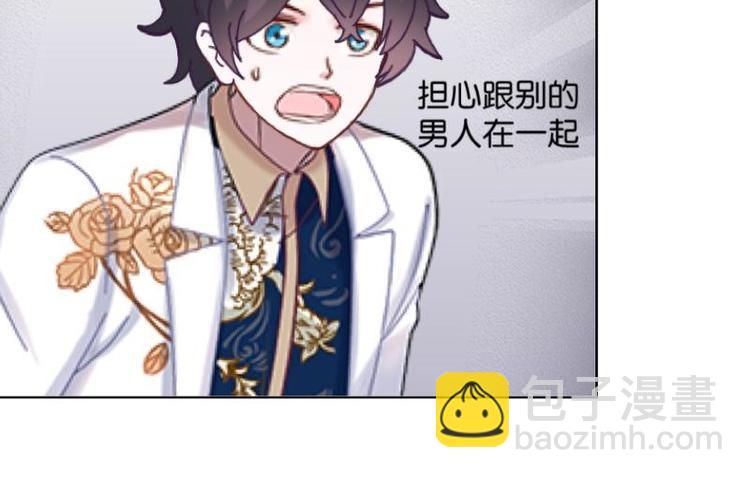 不想做财务了改行做啥漫画,第8话 人家还是小纯男～2图