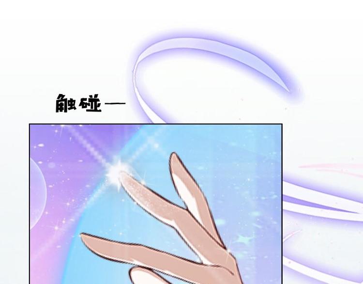 不想做销售还能做什么漫画,第2话 这不是做梦！1图