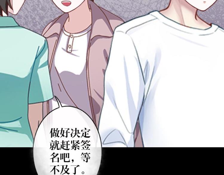 不想做饭吃什么漫画,第1话 是天堂？还是地狱……1图