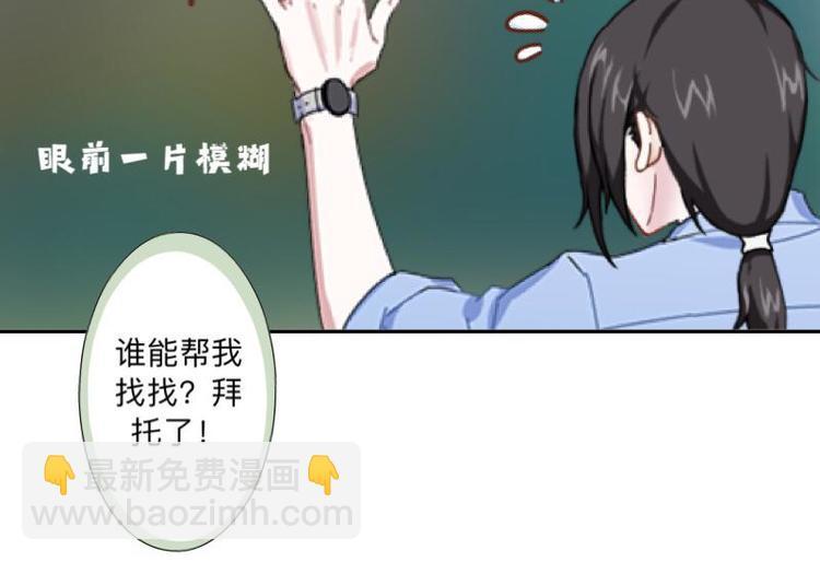 不想做销售还能做什么漫画,第5话 良心闪退！1图