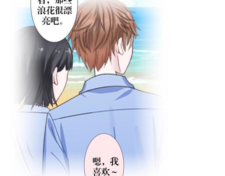 不想做路人歌曲漫画,第1话 是天堂？还是地狱……2图