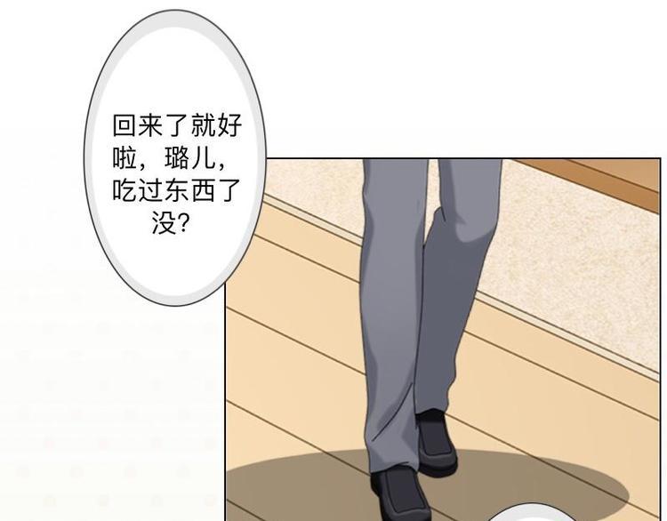 不想做销售还能做什么漫画,第6话 养你有什么用！1图