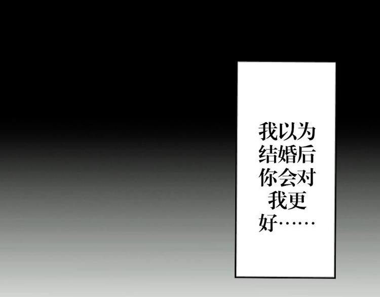 不想做路人歌曲漫画,第1话 是天堂？还是地狱……1图