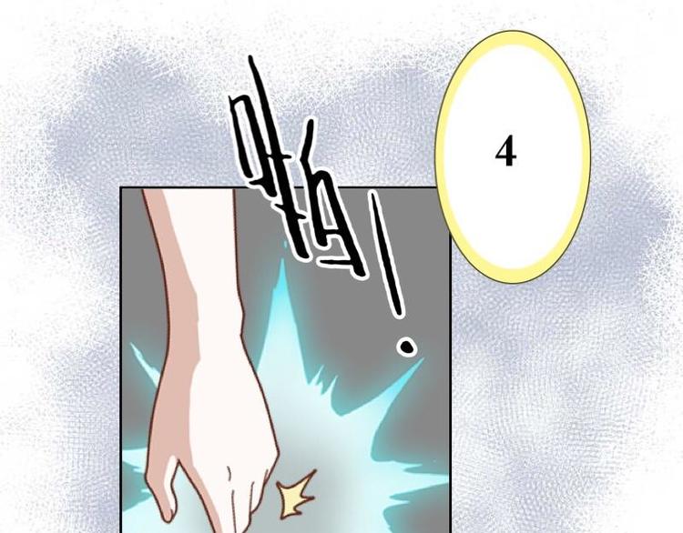 不想做财务了改行做啥漫画,第9话 还能抢救一下！1图