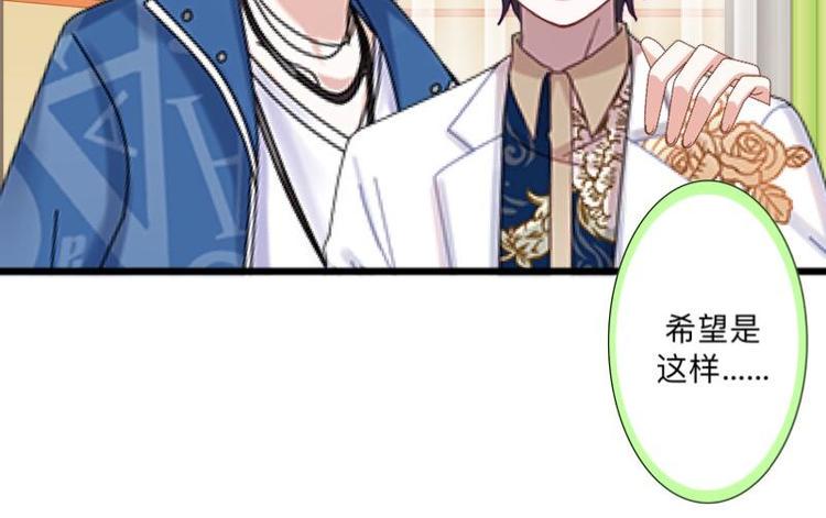 不想做财务了改行做啥漫画,第8话 人家还是小纯男～2图