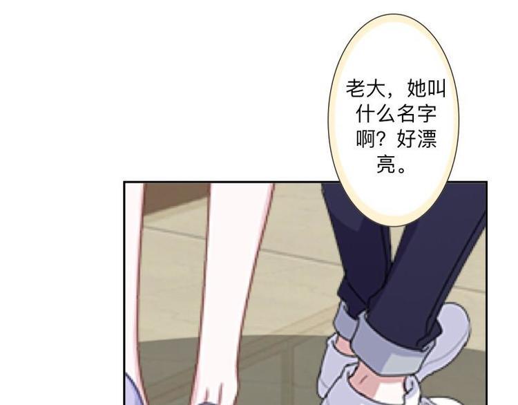 不想做销售还能做什么漫画,第6话 养你有什么用！1图