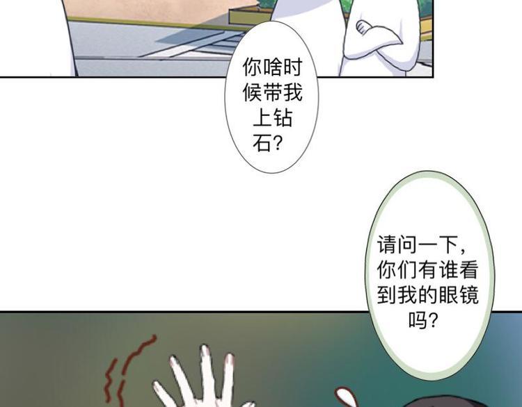 不想做销售还能做什么漫画,第5话 良心闪退！2图