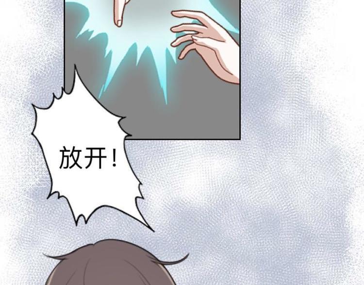 不想做财务了改行做啥漫画,第9话 还能抢救一下！2图