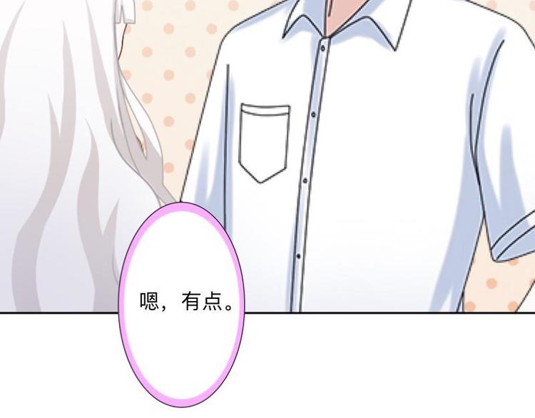 不想做销售还能做什么漫画,第6话 养你有什么用！1图