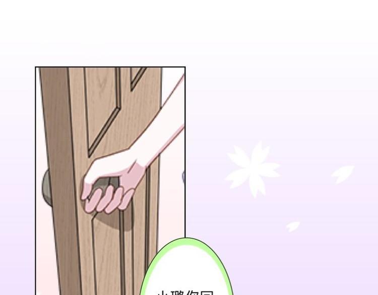 不想做销售还能做什么漫画,第6话 养你有什么用！2图