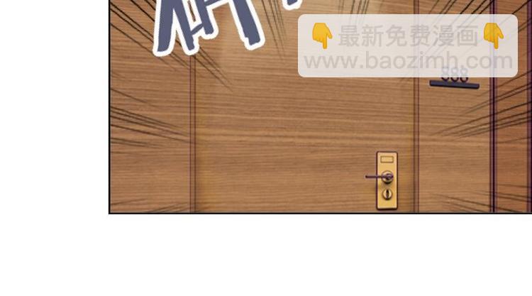 不想做路人歌曲漫画,第4话 你走吧，不用管我的～1图