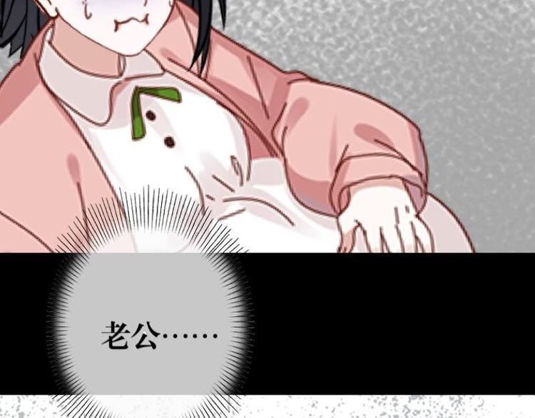 不想做饭吃什么漫画,第1话 是天堂？还是地狱……2图
