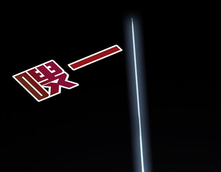 不想做销售还能做什么漫画,第2话 这不是做梦！1图