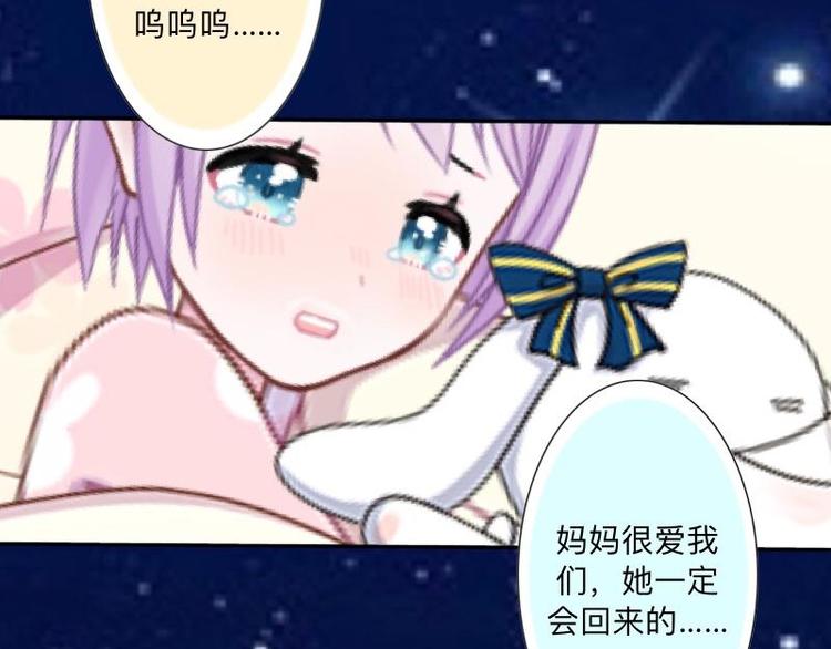 不想做销售还能做什么漫画,第4话 你走吧，不用管我的～1图