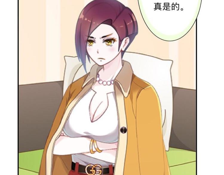 不想做销售还能做什么漫画,第6话 养你有什么用！1图
