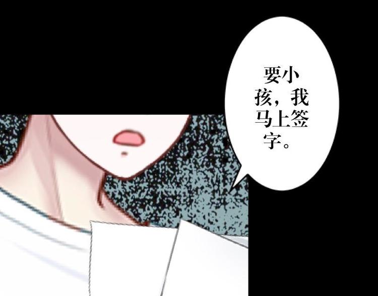 不想做路人歌曲漫画,第1话 是天堂？还是地狱……1图