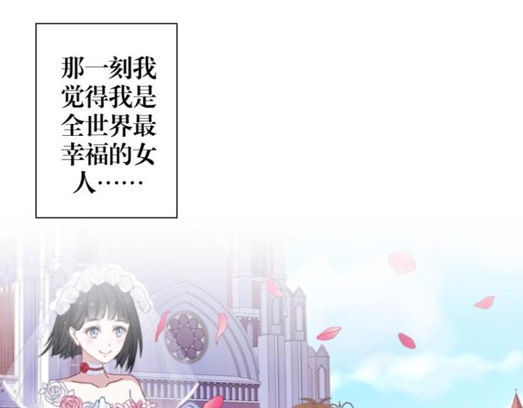 不想做路人歌曲漫画,第1话 是天堂？还是地狱……2图