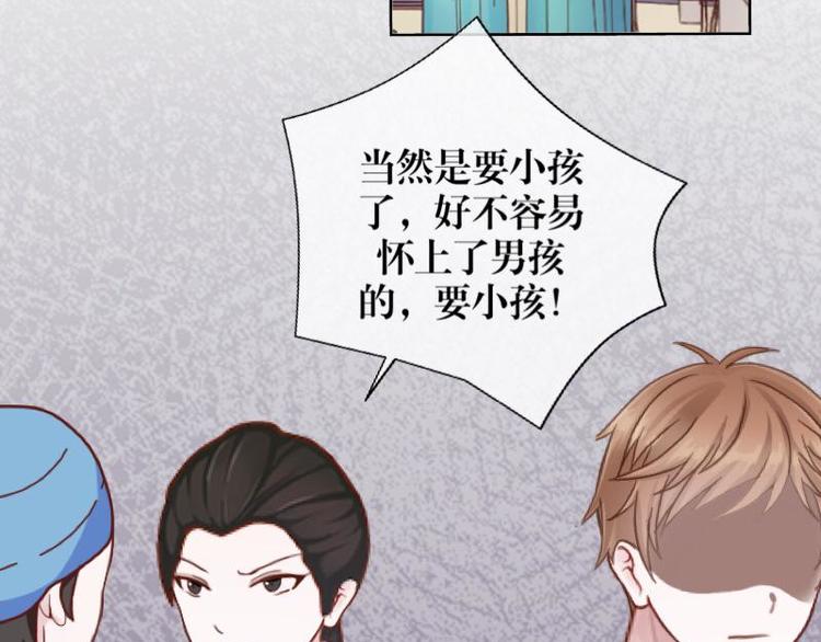 不想做饭吃什么漫画,第1话 是天堂？还是地狱……2图