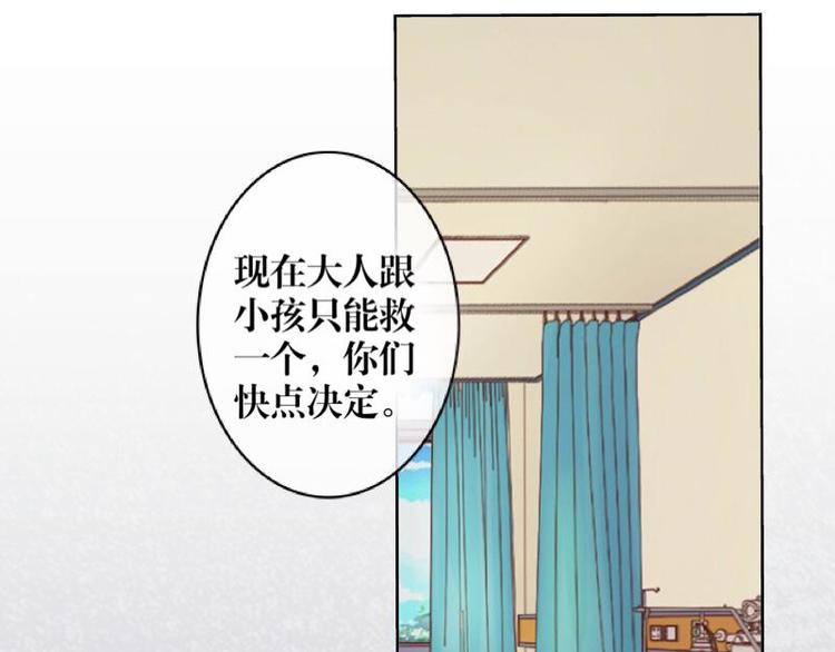 不想做饭吃什么漫画,第1话 是天堂？还是地狱……1图