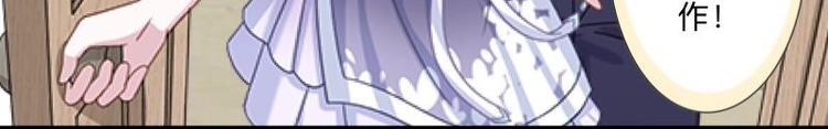 不想做销售还能做什么漫画,第6话 养你有什么用！2图