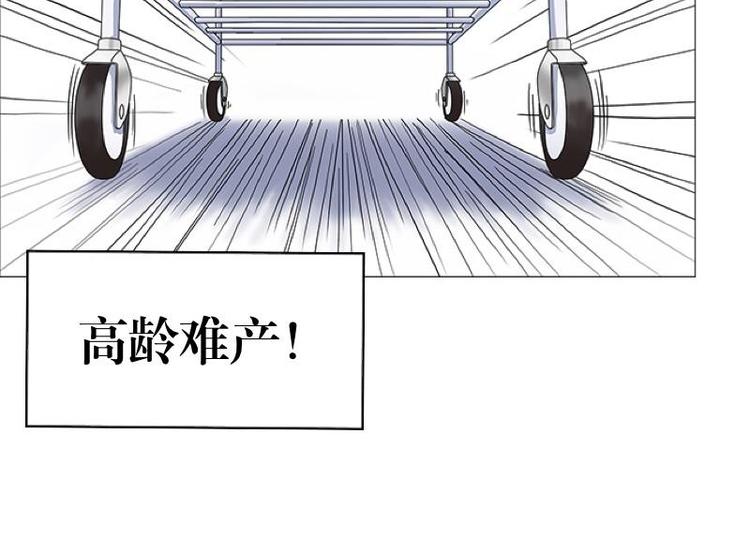不想做饭吃什么漫画,第1话 是天堂？还是地狱……2图