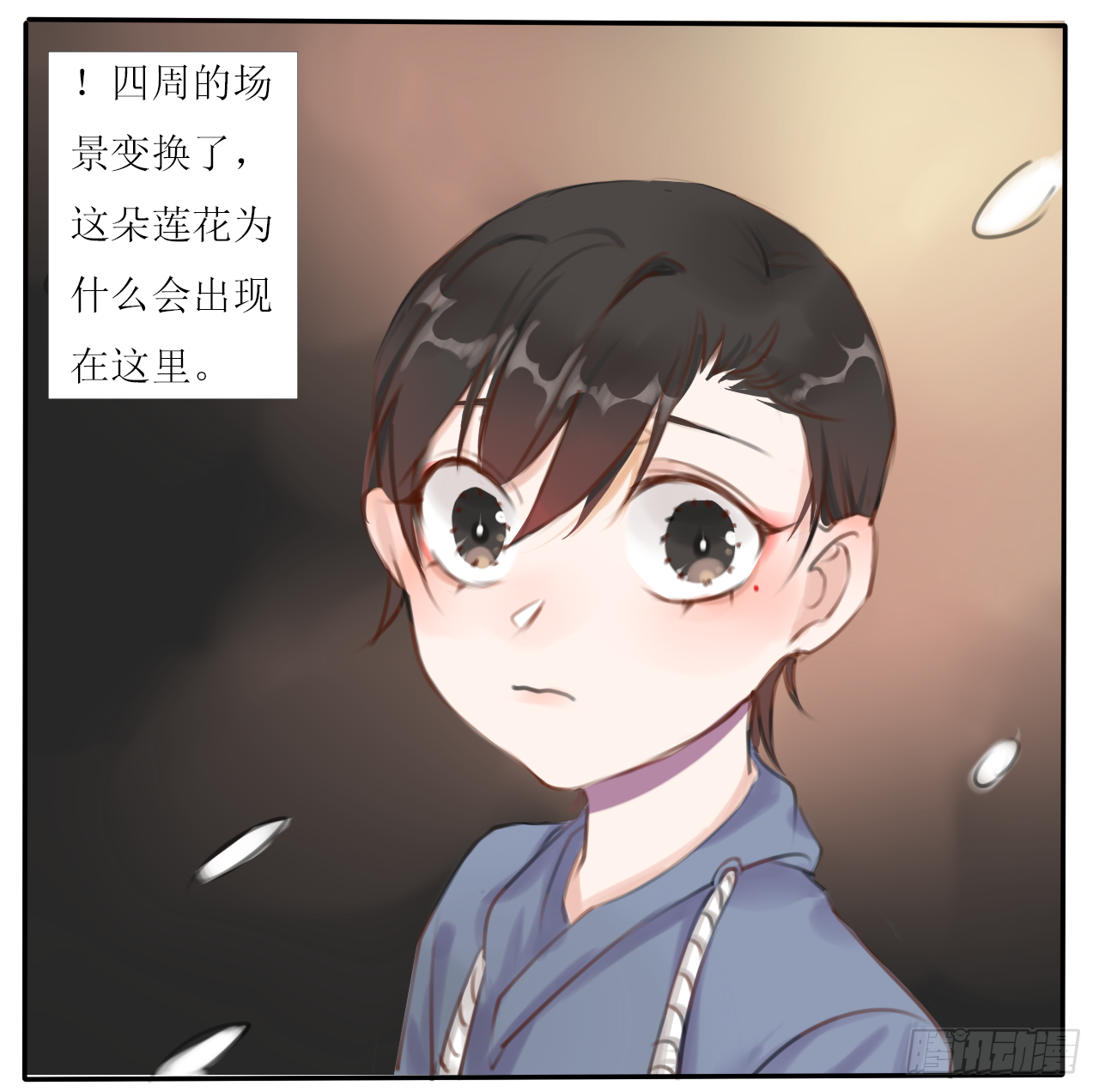 签言签语火锅串串漫画,尘封记忆（下）2图