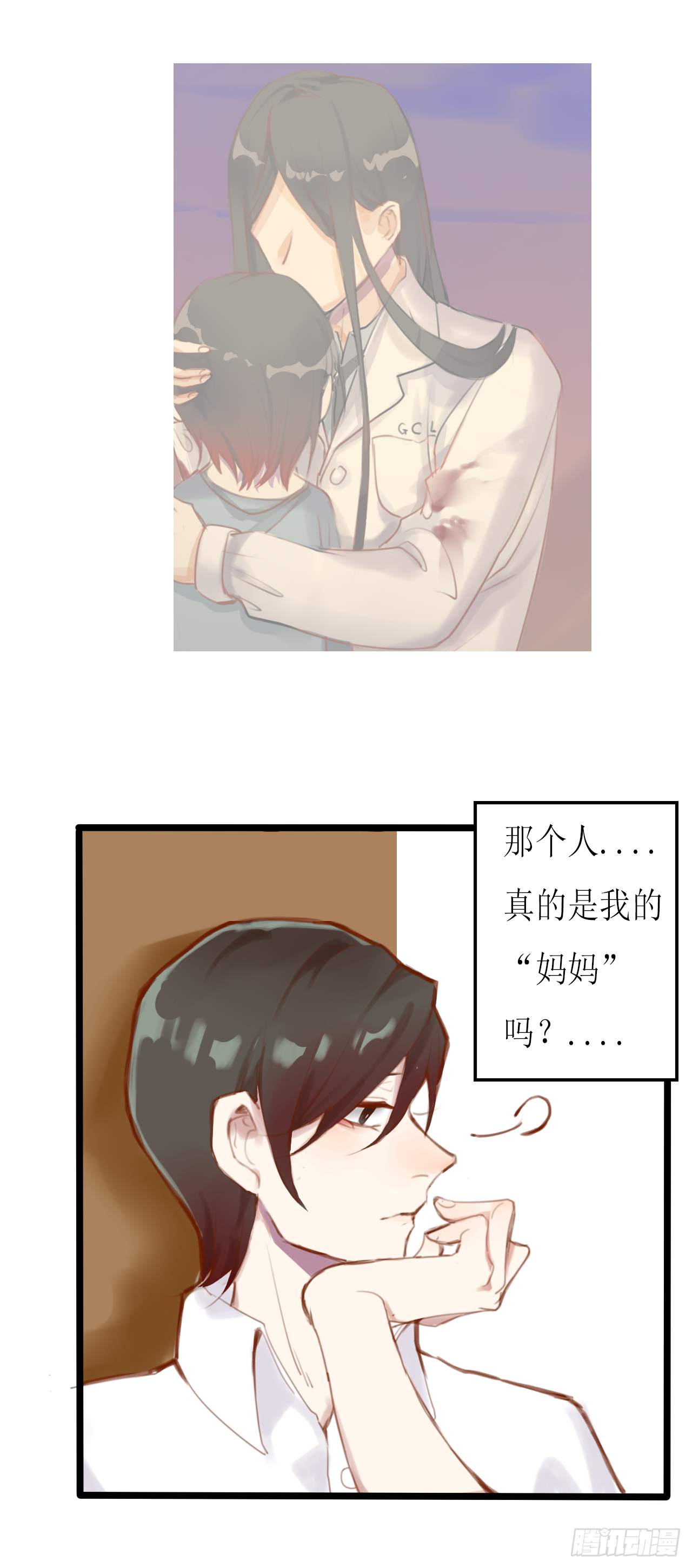 千言千语道不尽的句子漫画,美人蛛11图