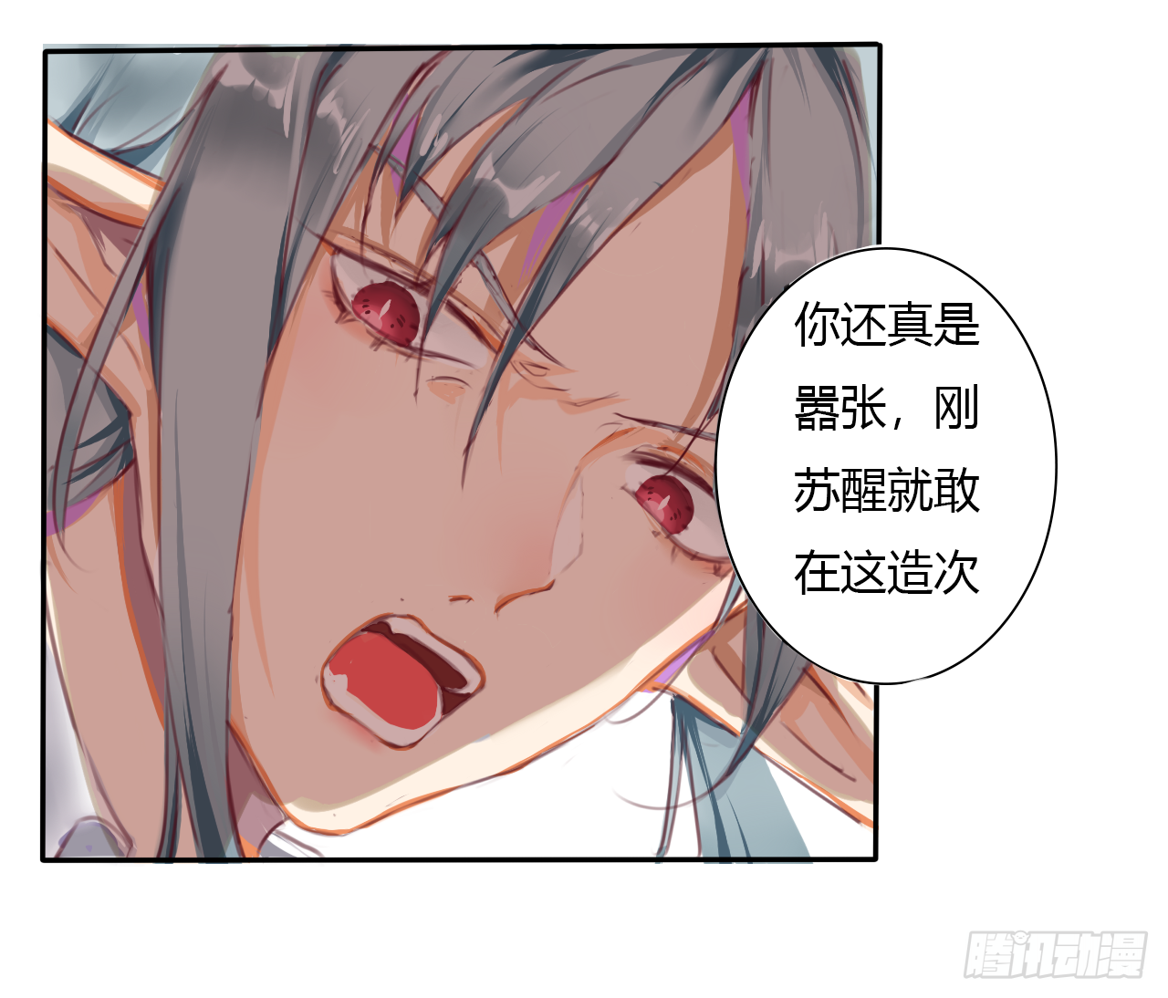 千言千语的意思是什么漫画,两个选择1图